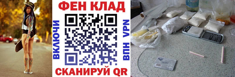 Amphetamine Premium  Хабаровск 