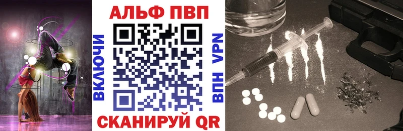 Alpha-PVP кристаллы  мориарти состав  Хабаровск 