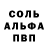 КЕТАМИН VHQ Kuboo