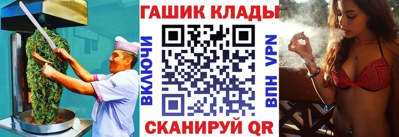 Canna-Cookies конопля  Хабаровск 