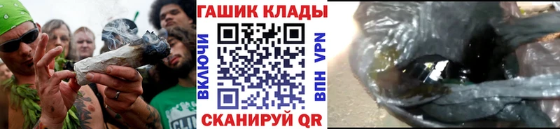 купить наркотики цена  Хабаровск  ГАШ хэш 