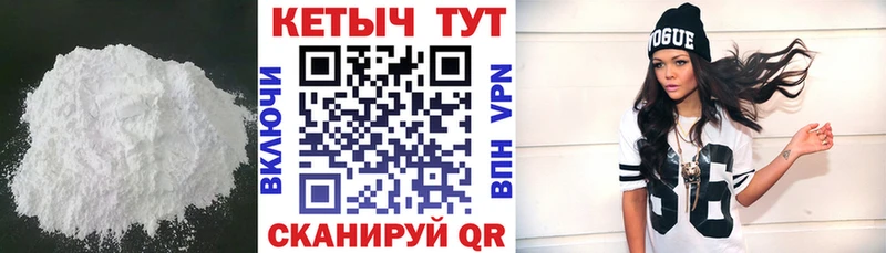 кракен как зайти  Хабаровск  Кетамин ketamine 