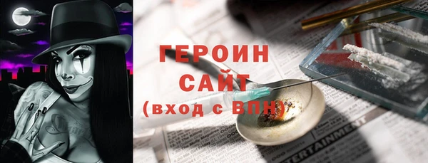 мефедрон VHQ Богородицк