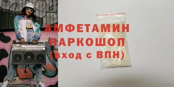 мефедрон VHQ Богородицк