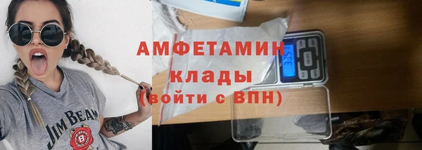 мефедрон VHQ Богородицк
