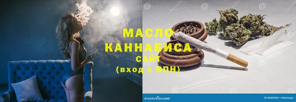 мефедрон VHQ Богородицк