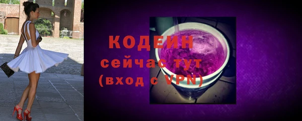 мефедрон VHQ Богородицк