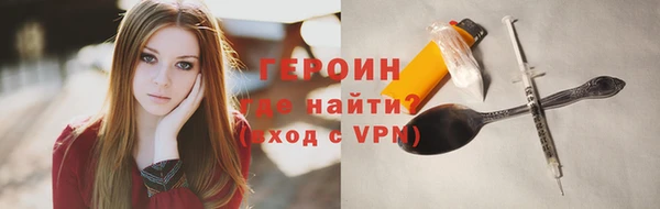 мефедрон VHQ Богородицк