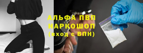 мефедрон VHQ Богородицк