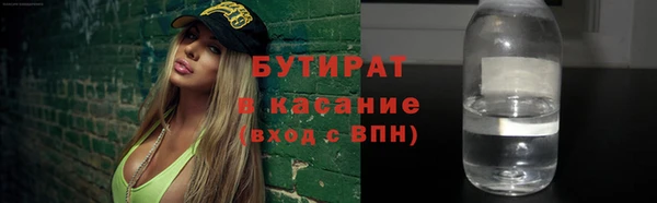 мефедрон VHQ Богородицк
