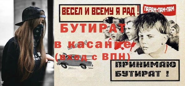 мефедрон VHQ Богородицк