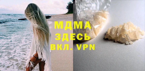 меф Богданович