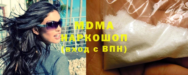 меф Богданович