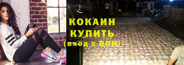 мефедрон VHQ Богородицк