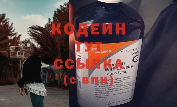 мефедрон VHQ Богородицк