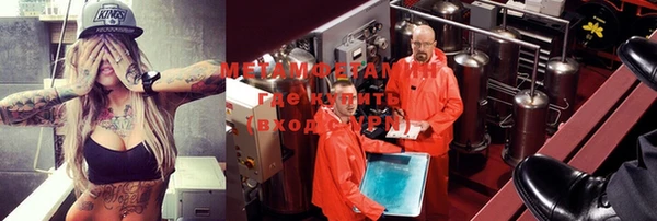 мефедрон VHQ Богородицк