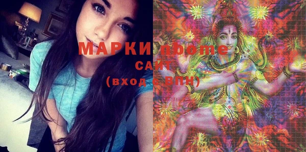 мефедрон VHQ Богородицк