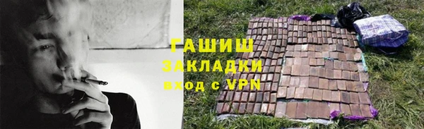 мефедрон VHQ Богородицк