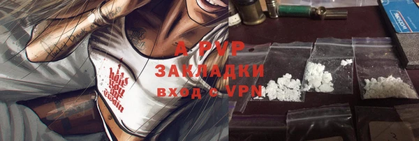 мефедрон VHQ Богородицк