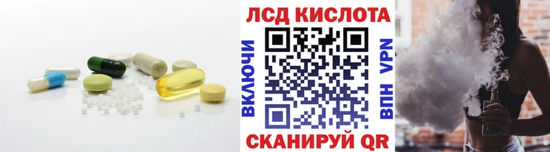 Лсд 25 экстази кислота  KRAKEN ссылка  Хабаровск 