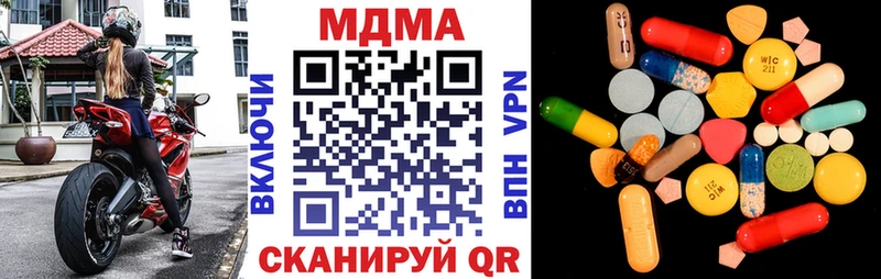 блэк спрут ССЫЛКА Хабаровск MDMA Molly