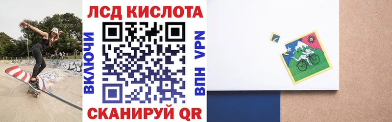 Марки 25I-NBOMe 1,5мг  Хабаровск 