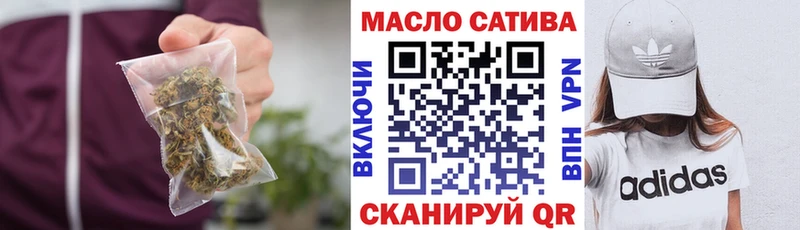 Дистиллят ТГК гашишное масло  где найти   Хабаровск 
