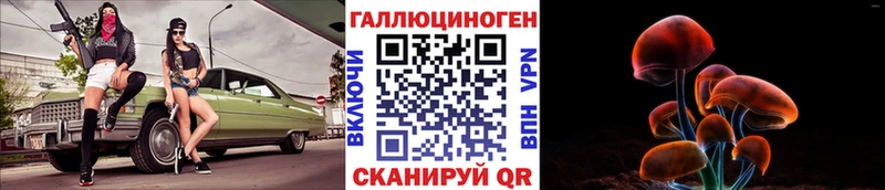 Галлюциногенные грибы Psilocybine cubensis  ссылка на мегу сайт  Хабаровск 